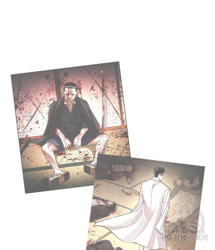 외모지상주의 425화 215