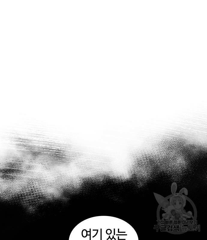 외모지상주의 425화 225