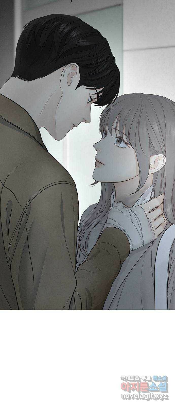온리호프 10화 3