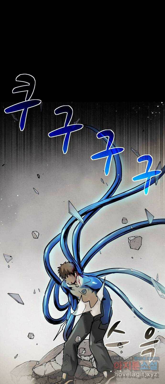 스포 71화 숭배자들(9) 5
