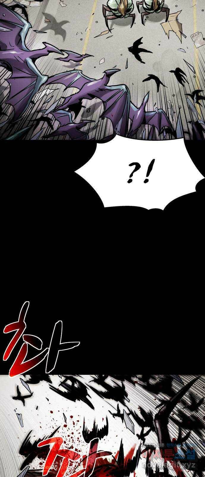 스포 71화 숭배자들(9) 10