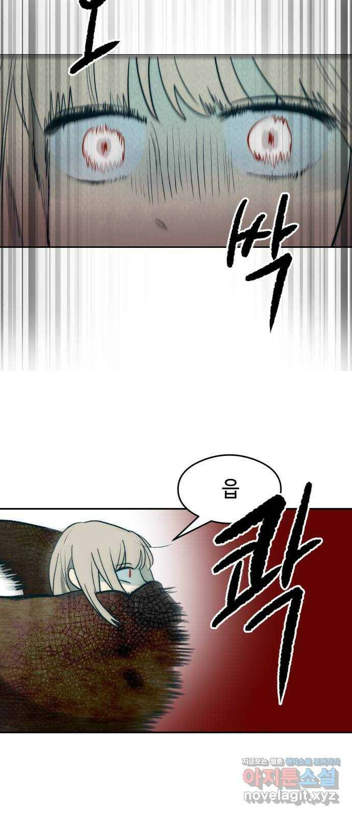 서울시 천사주의 15화 7