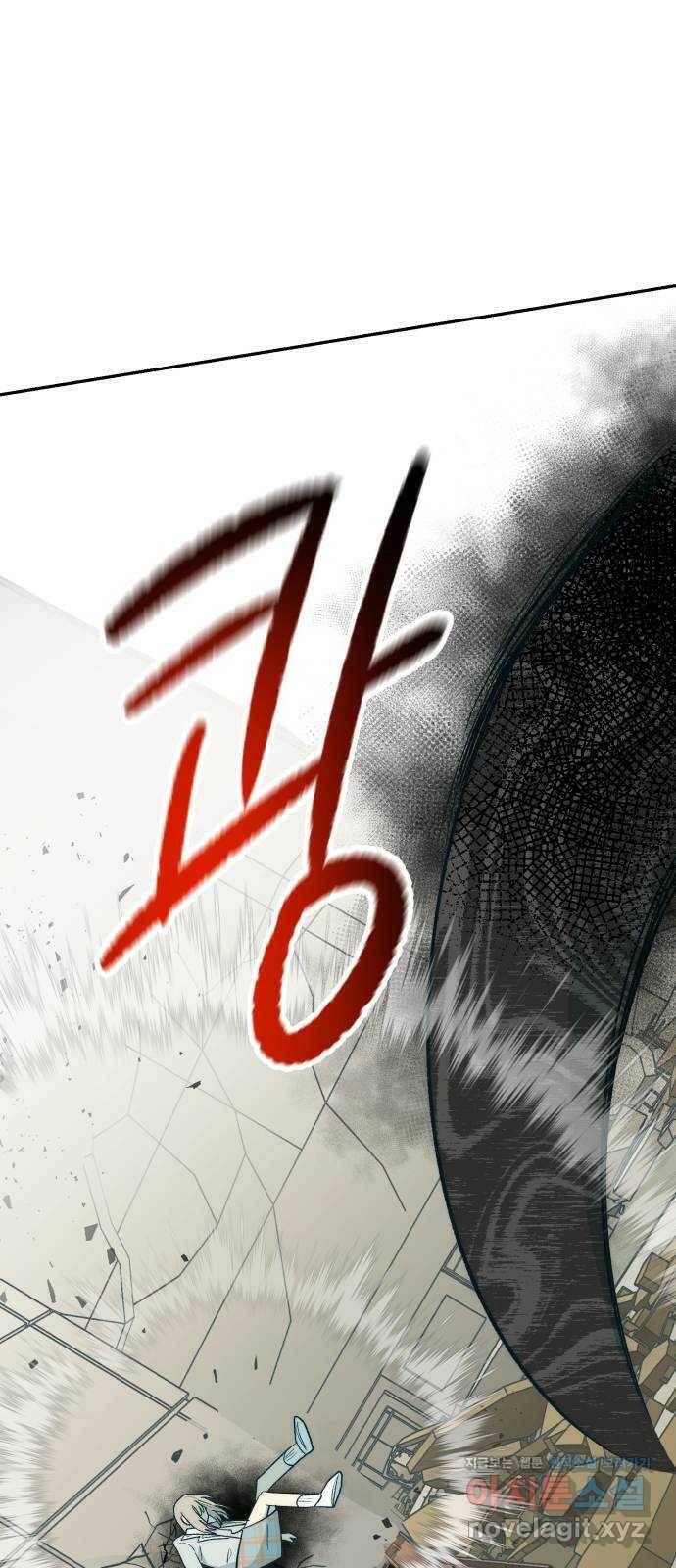 서울시 천사주의 15화 8
