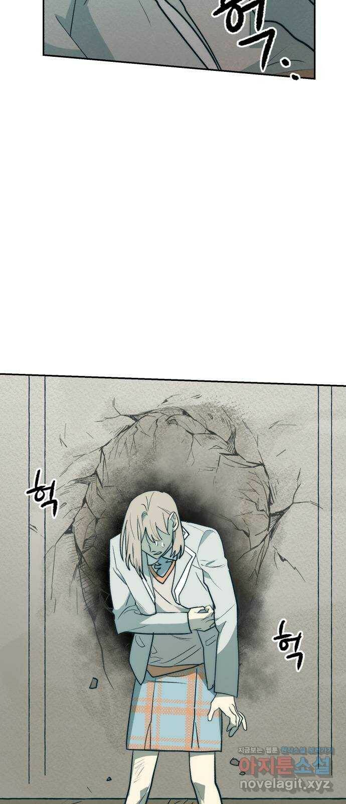서울시 천사주의 15화 10