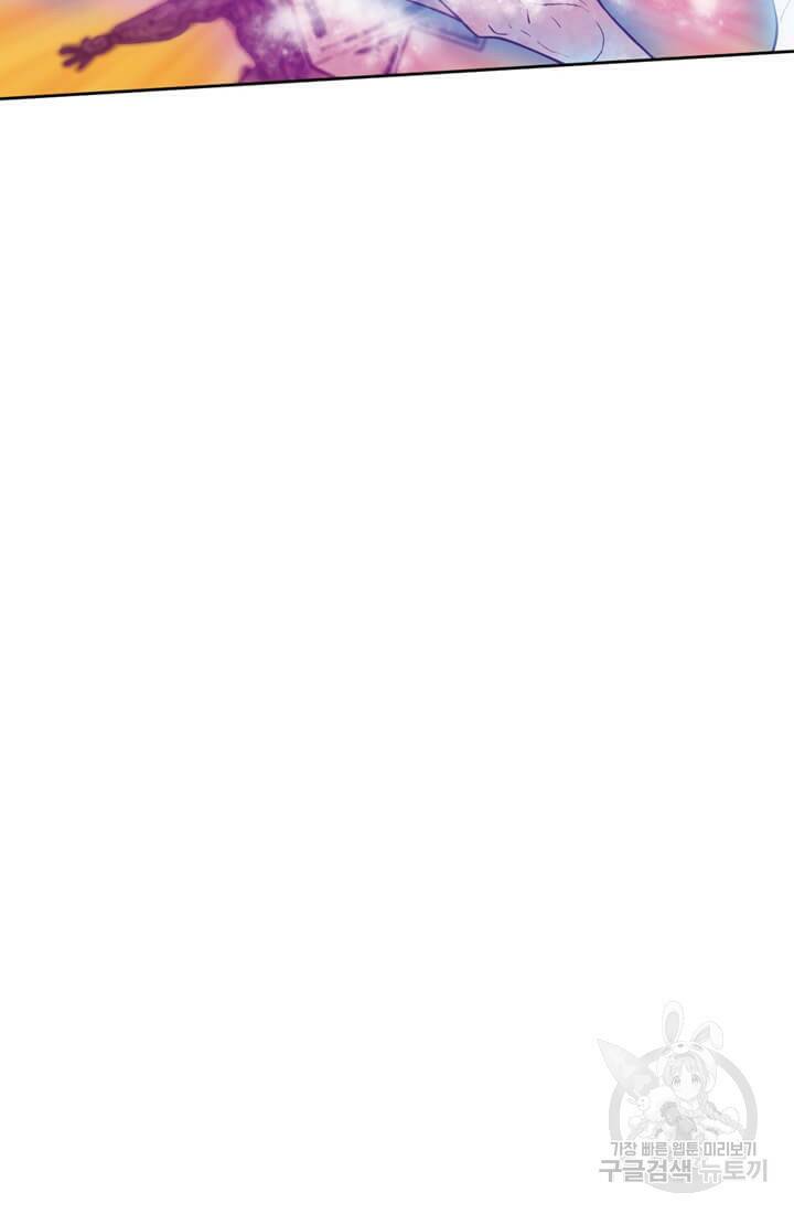토르 77화 6