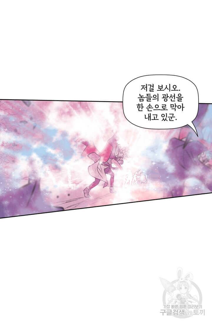 토르 77화 8
