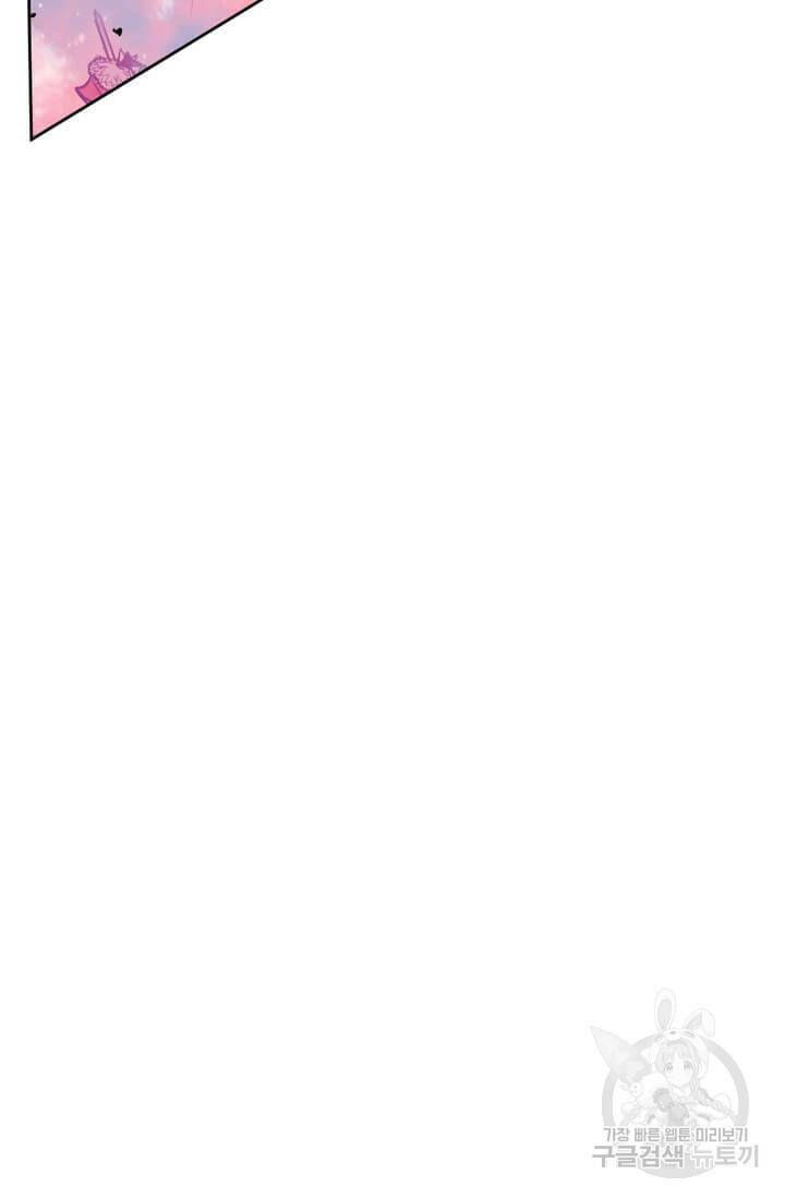 토르 77화 12
