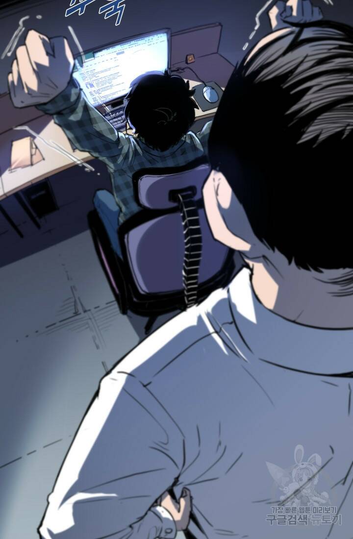 버그로 왕까지 1화 14