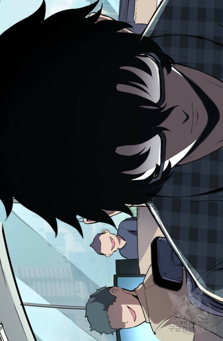 버그로 왕까지 1화 27
