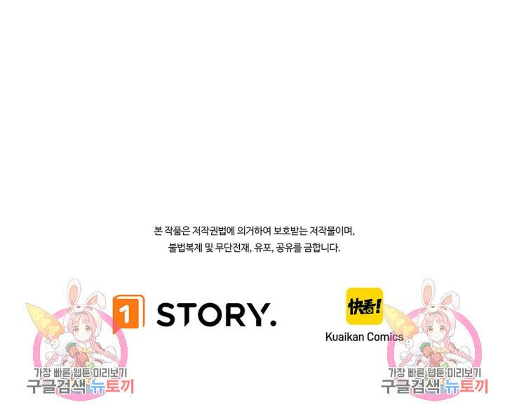 버그로 왕까지 1화 182