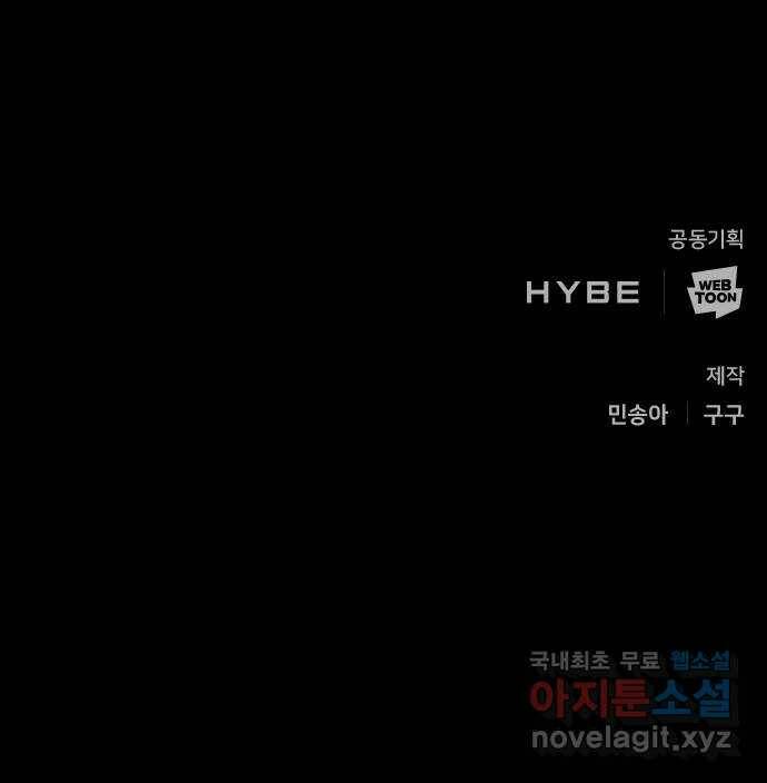 크림슨 하트 0화 - 네크로의 꿈 36