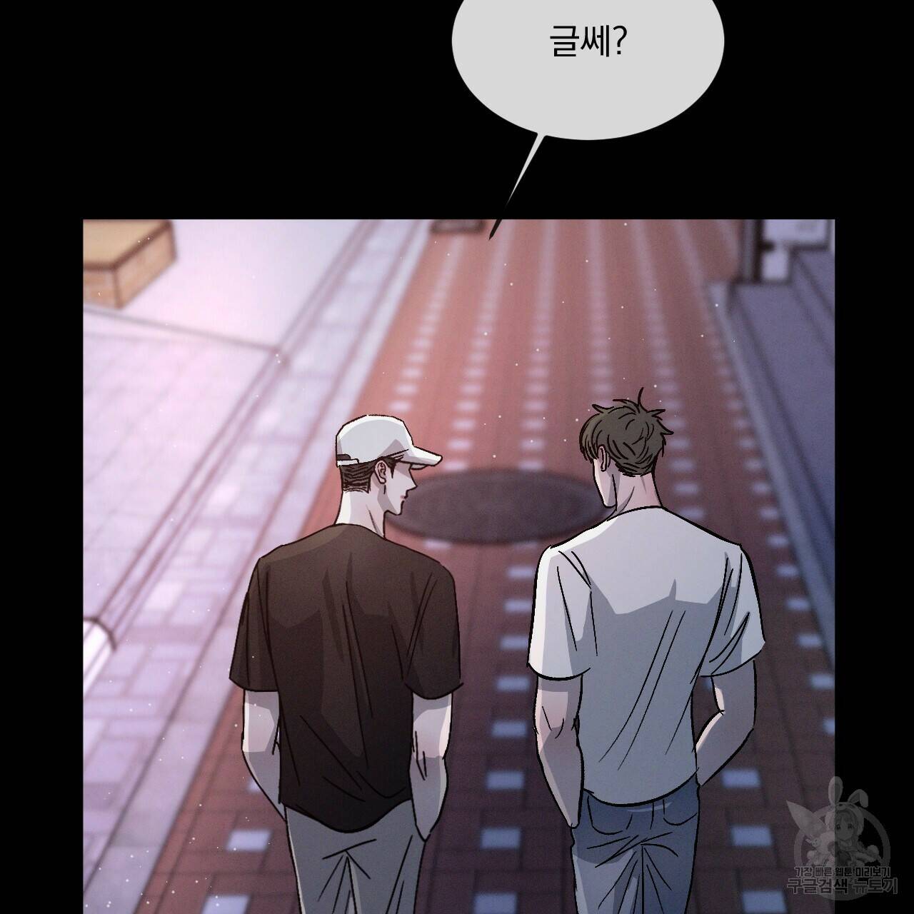 상극 42화 3