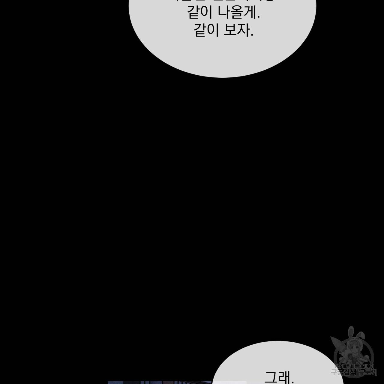 상극 42화 5