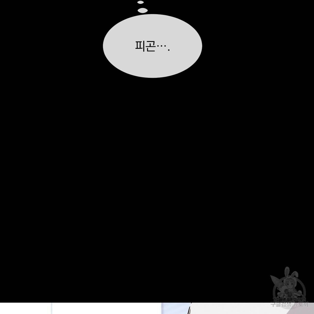 상극 42화 11