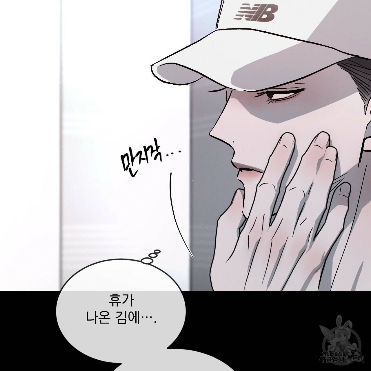 상극 42화 12