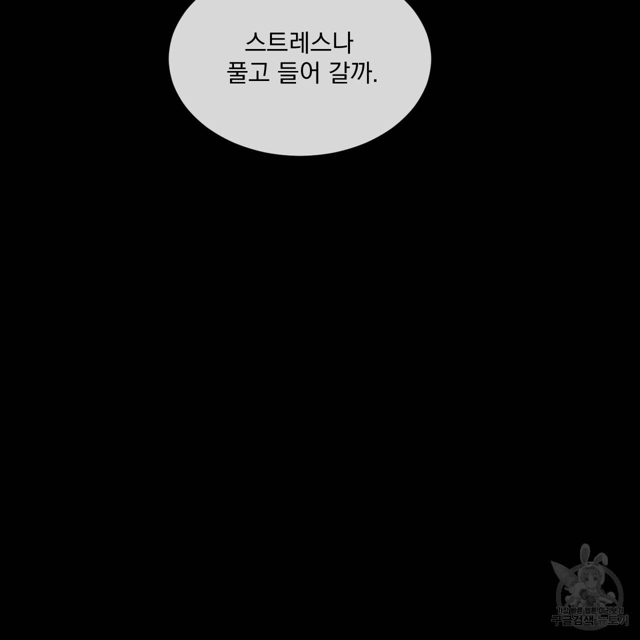 상극 42화 13