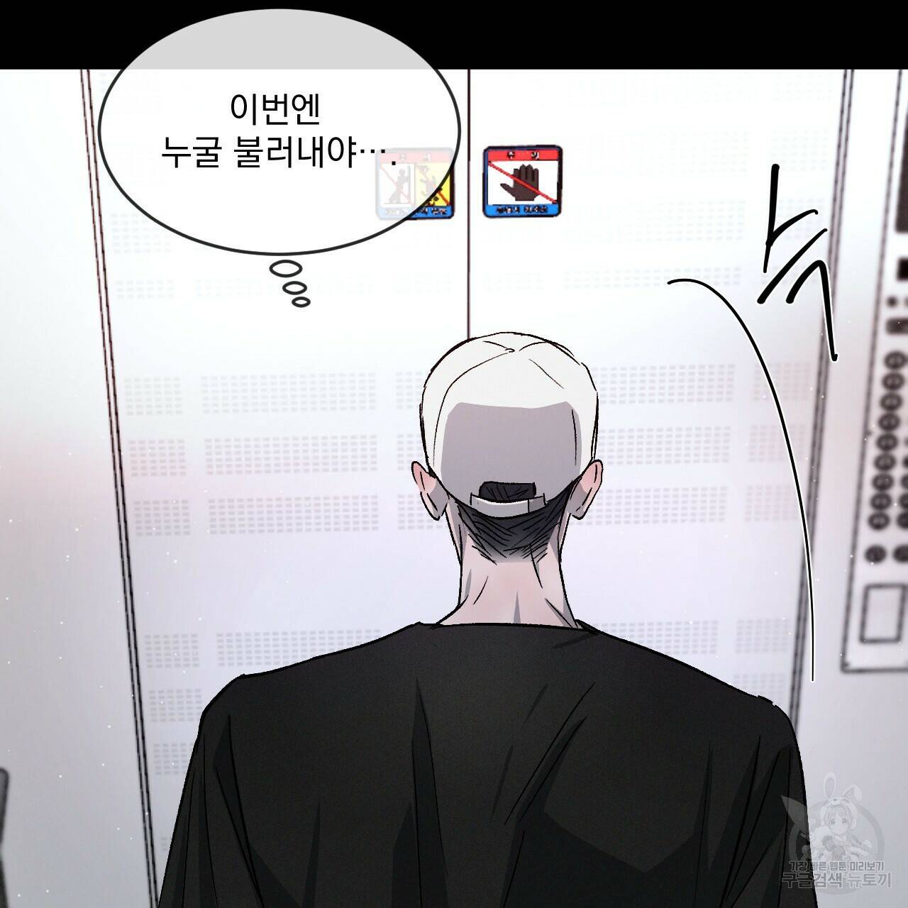 상극 42화 15