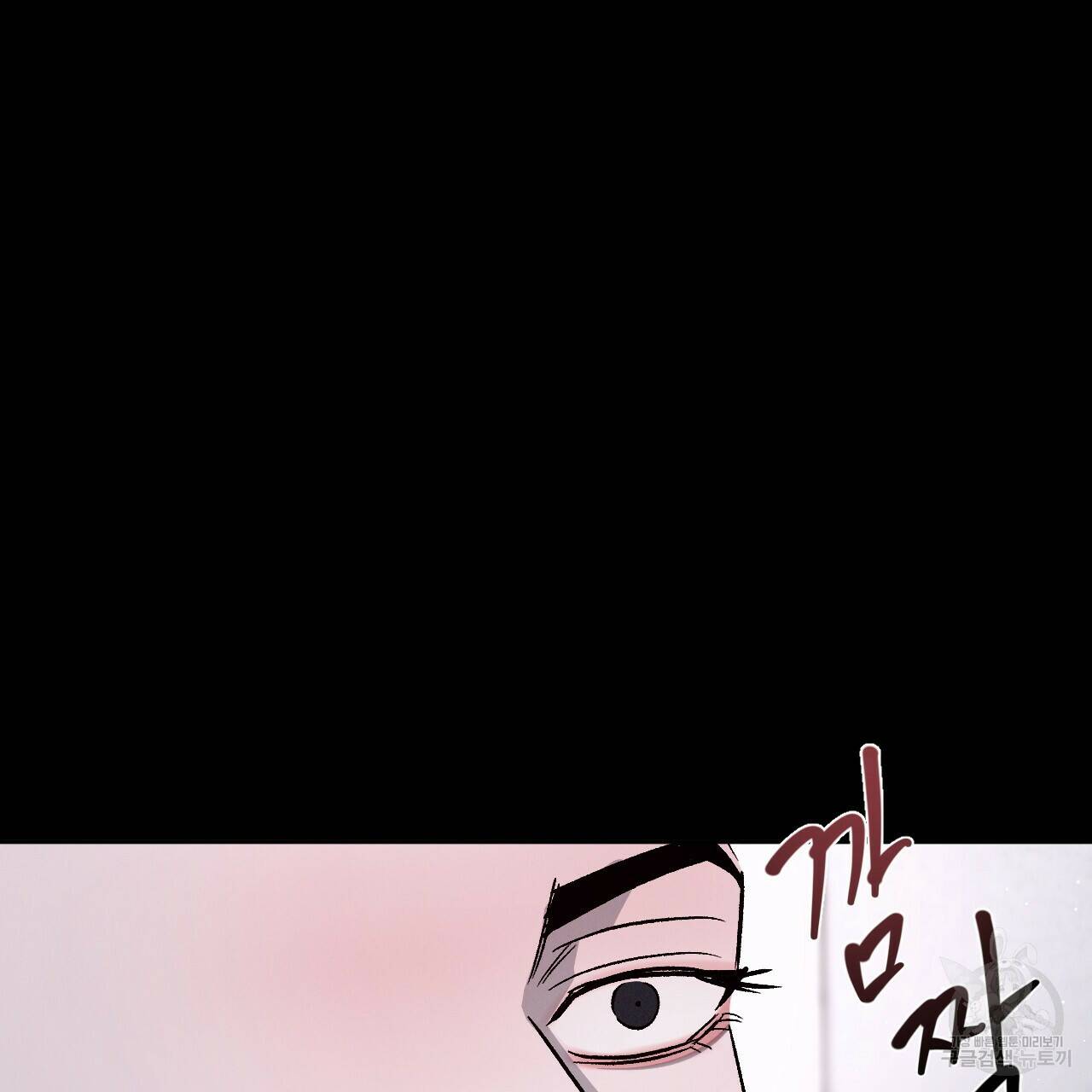 상극 42화 18