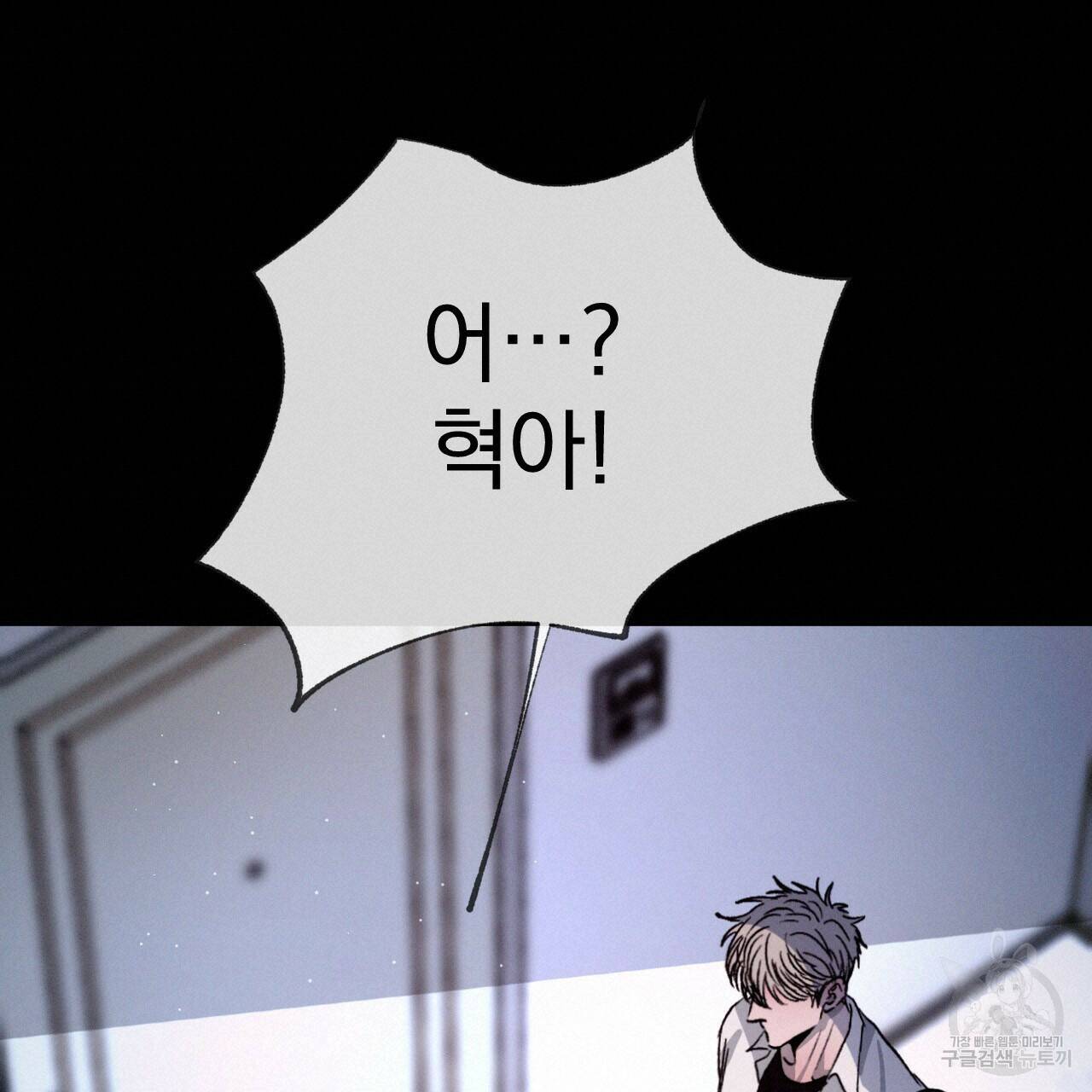 상극 42화 20