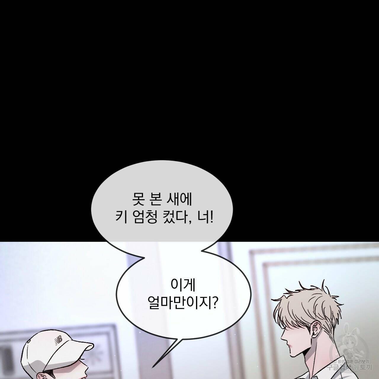 상극 42화 24