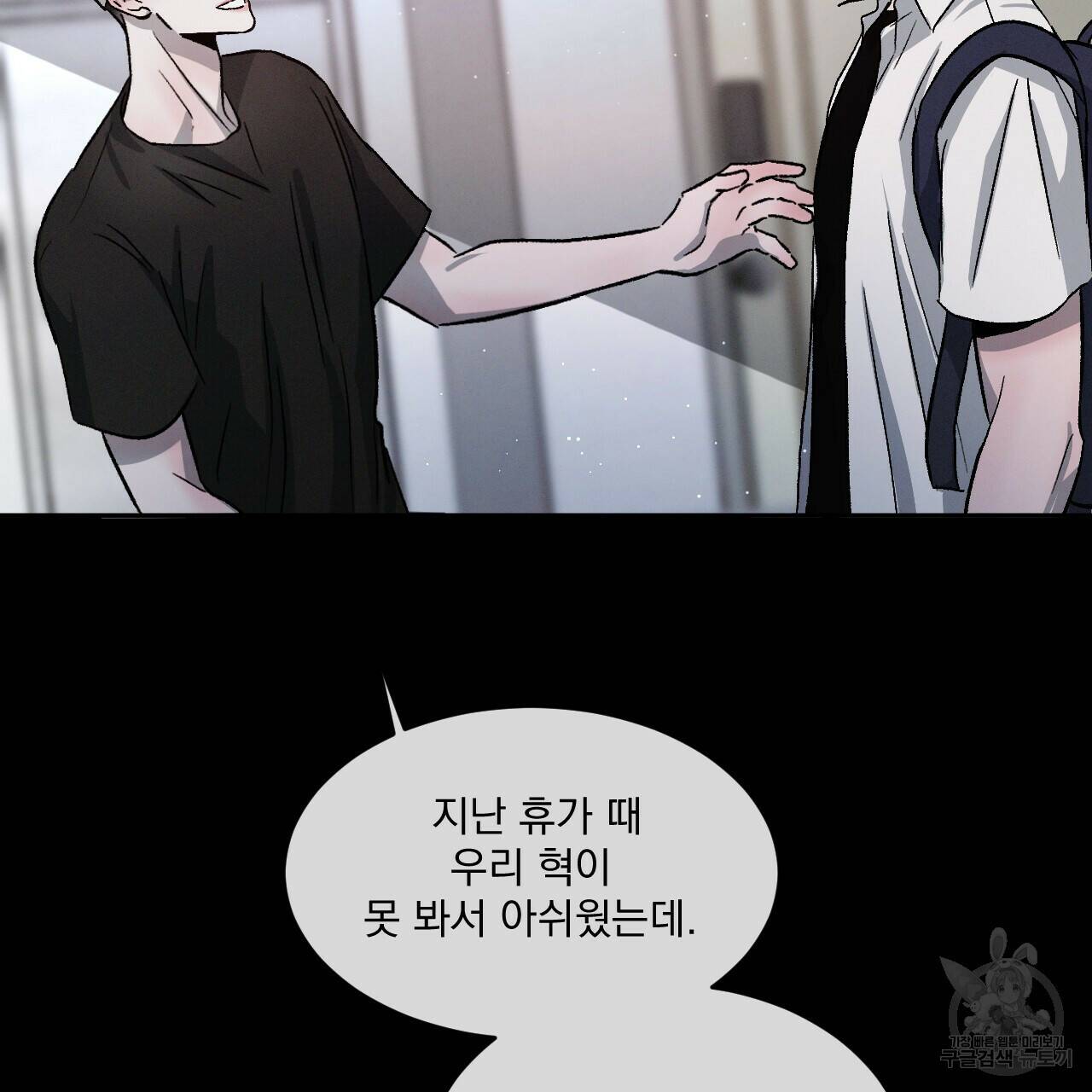 상극 42화 25