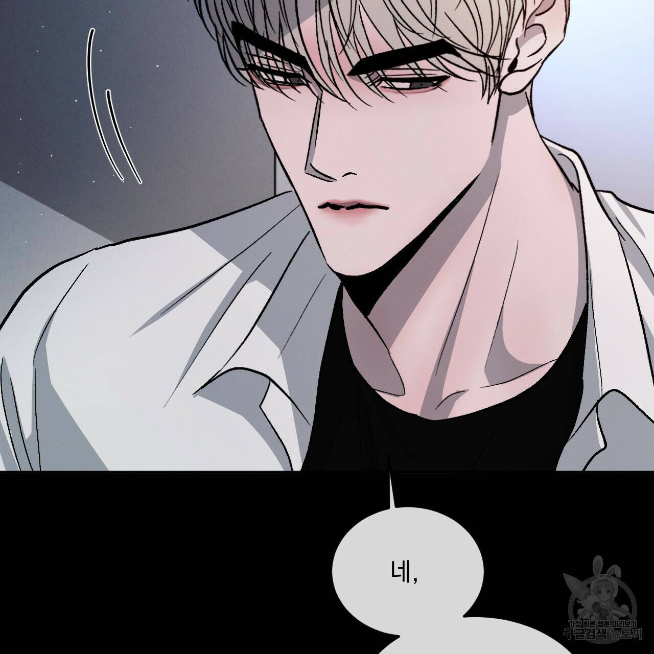 상극 42화 27