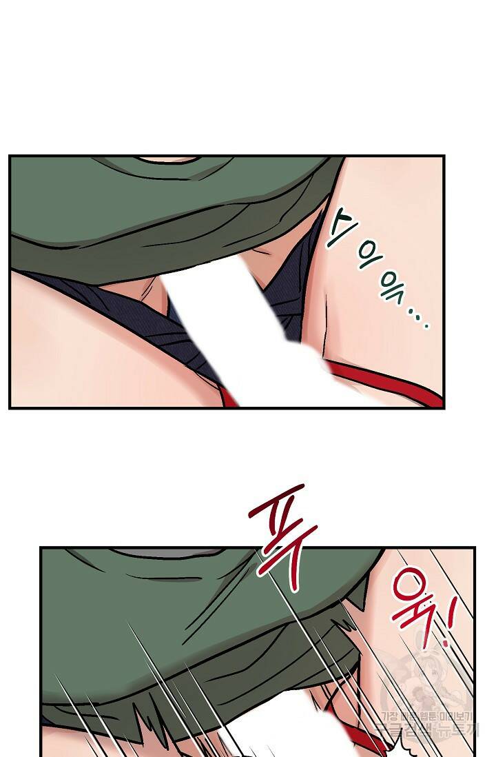 [성인 BL 단편선] 다공익선 5화 다자연애 5 - SIN 작가 11