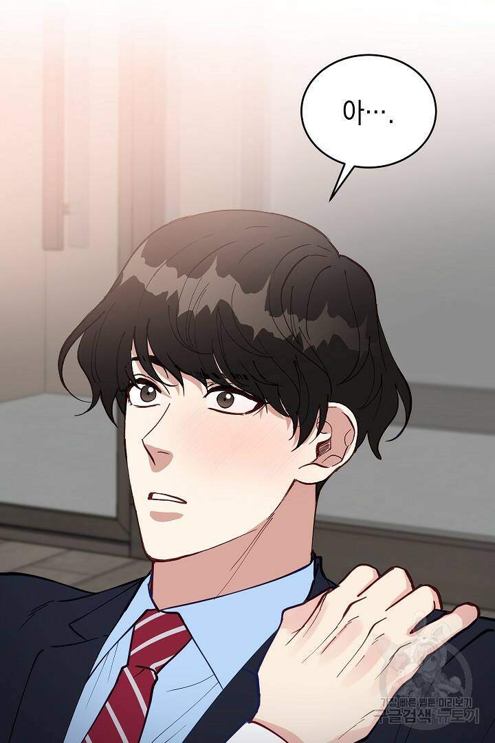 안개 속의 괴물 외전 2화 2