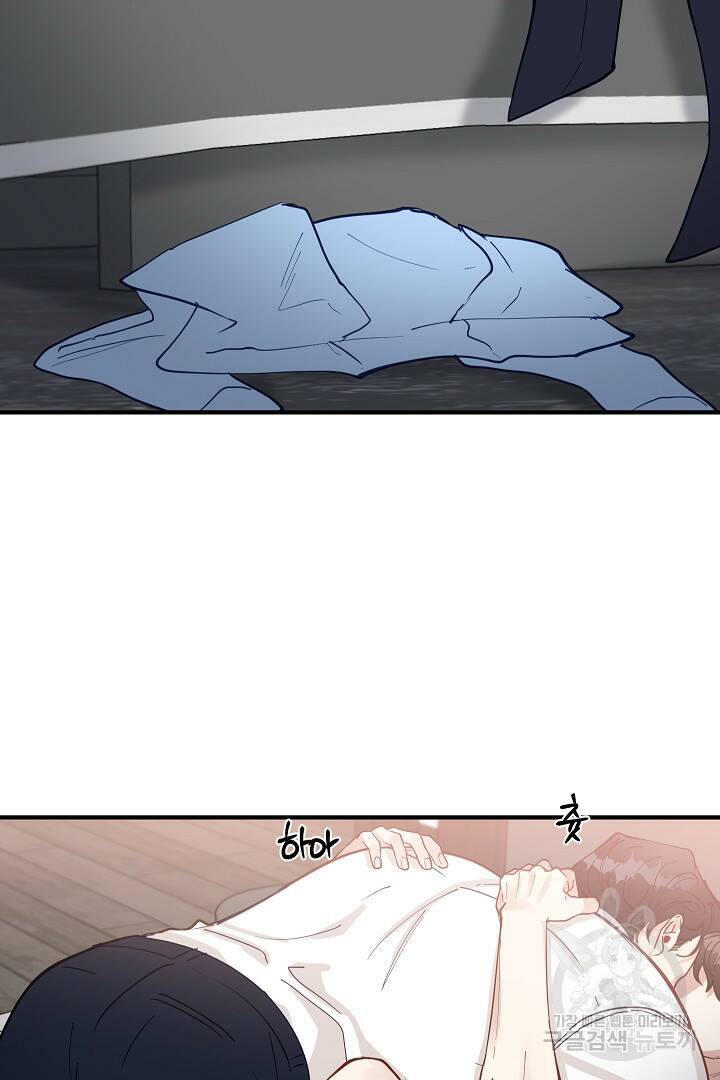 안개 속의 괴물 외전 2화 36