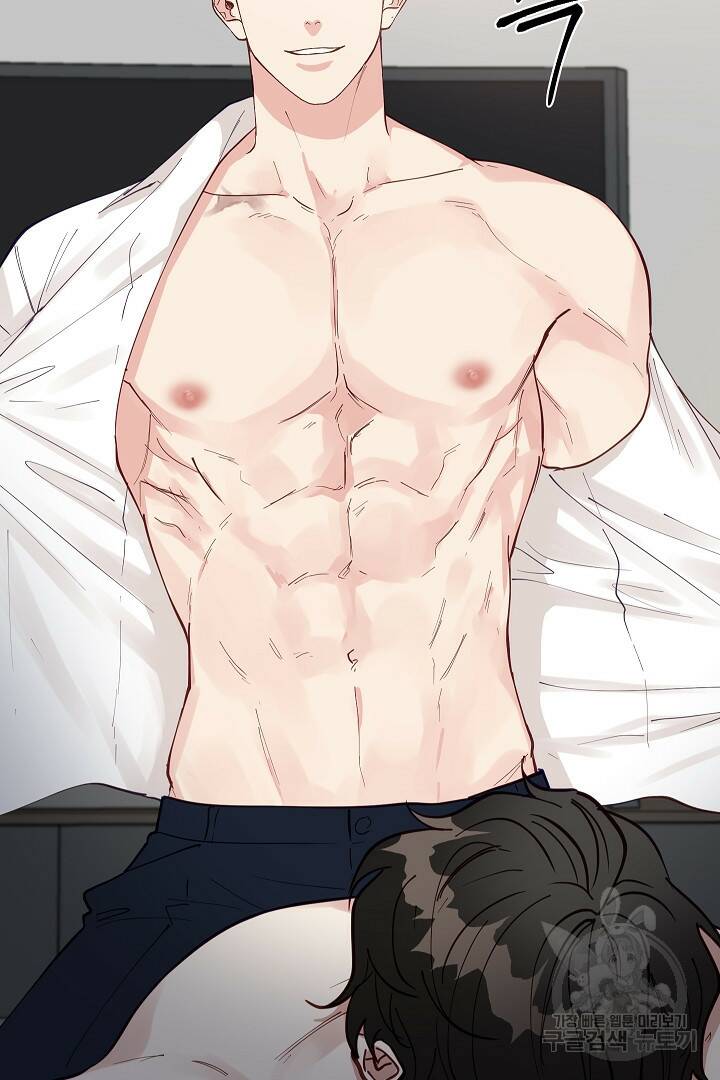 안개 속의 괴물 외전 2화 39