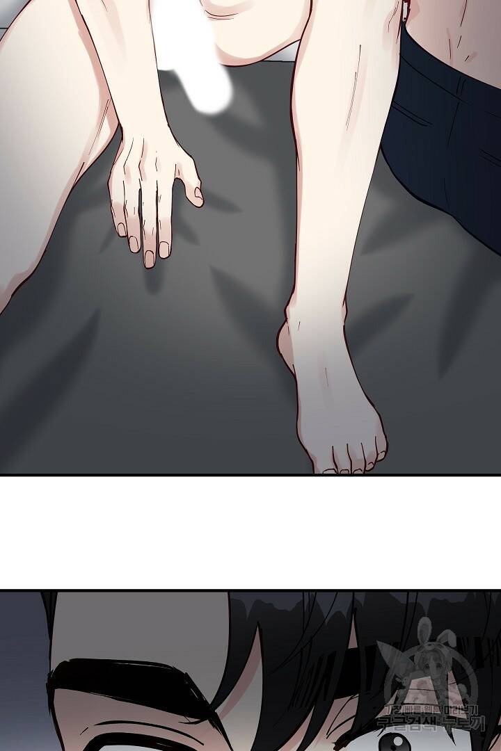 안개 속의 괴물 외전 2화 74