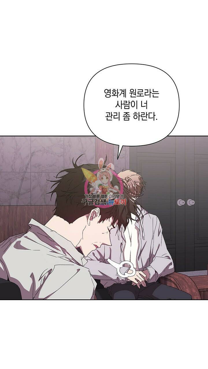 사랑이라서 33화 1