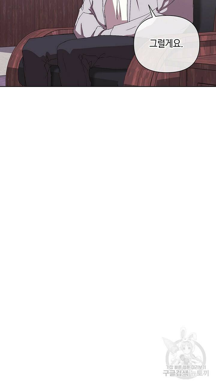 사랑이라서 33화 10