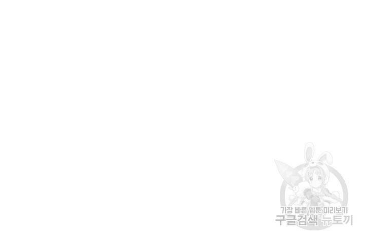 사랑이라서 33화 11