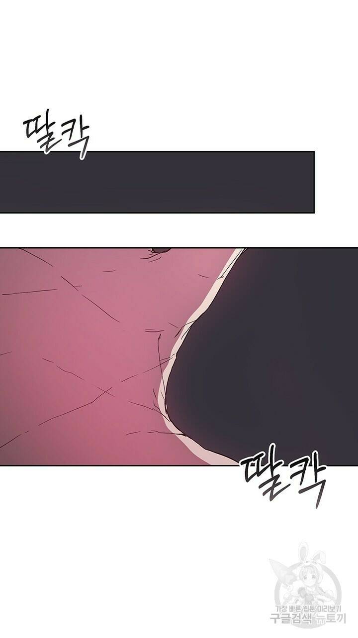 사랑이라서 33화 14