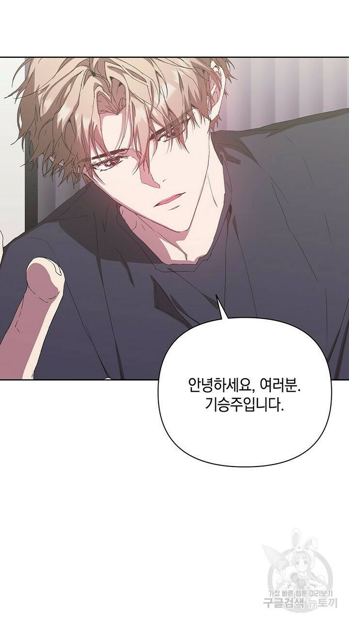 사랑이라서 33화 15