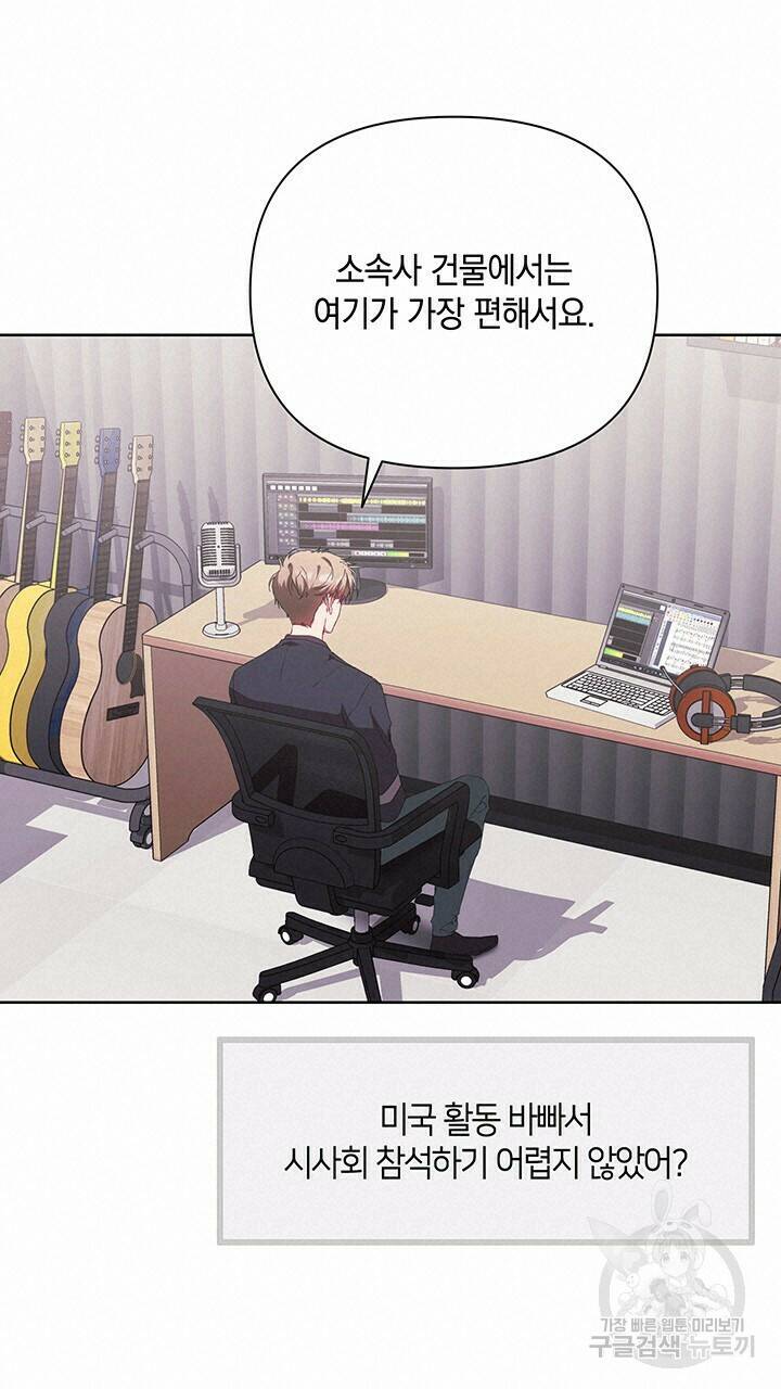 사랑이라서 33화 17