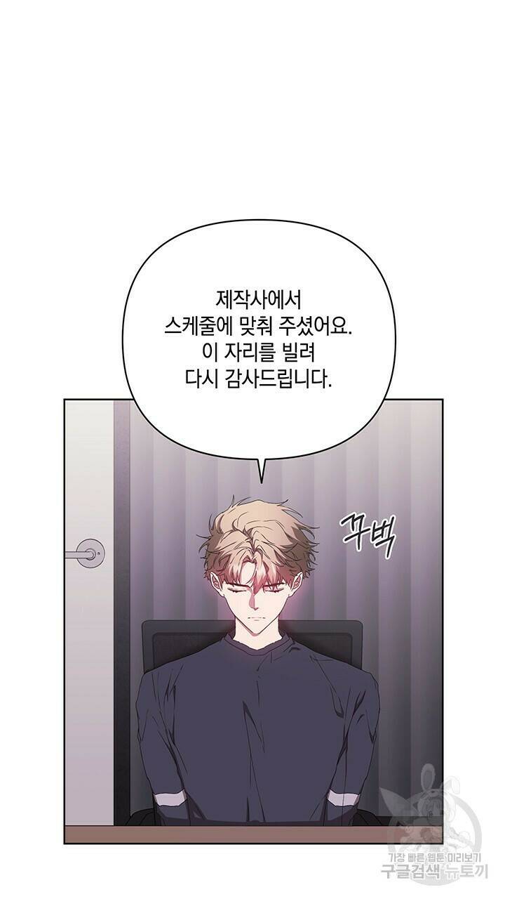 사랑이라서 33화 18