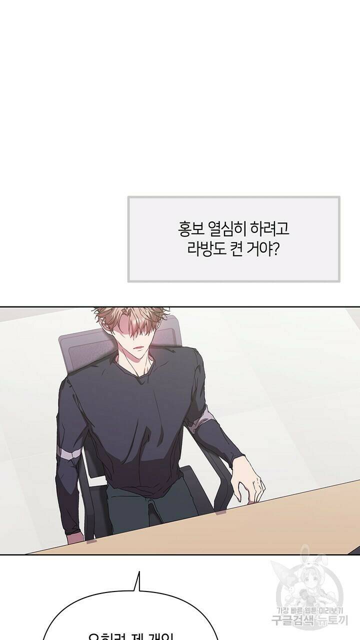사랑이라서 33화 19