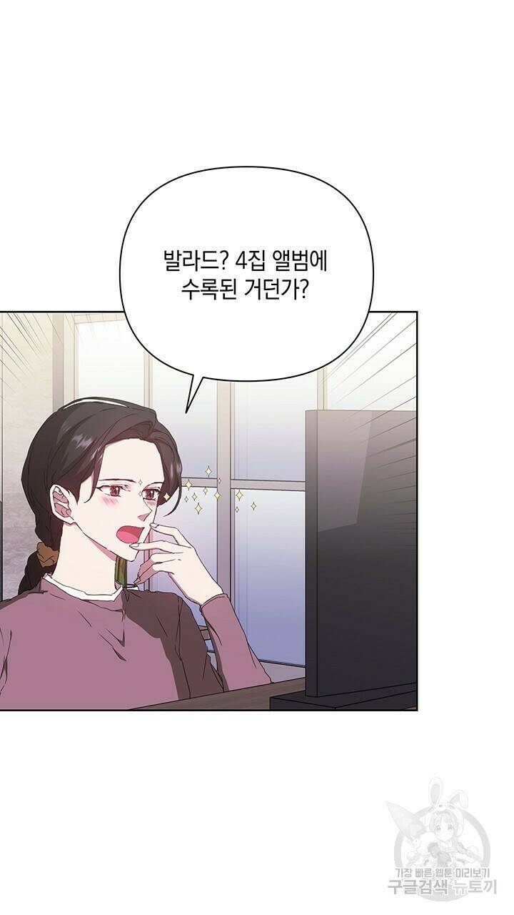 사랑이라서 33화 22