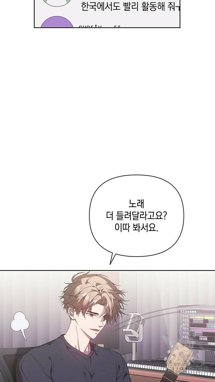 사랑이라서 33화 27