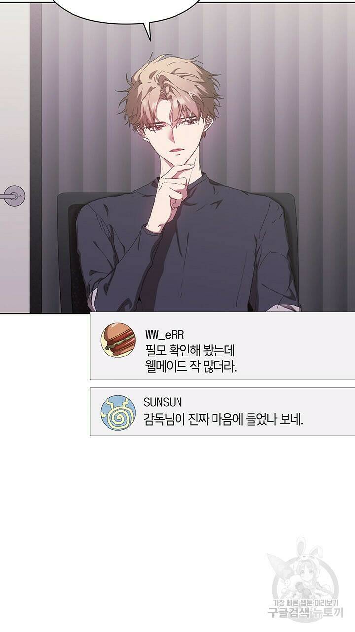 사랑이라서 33화 30