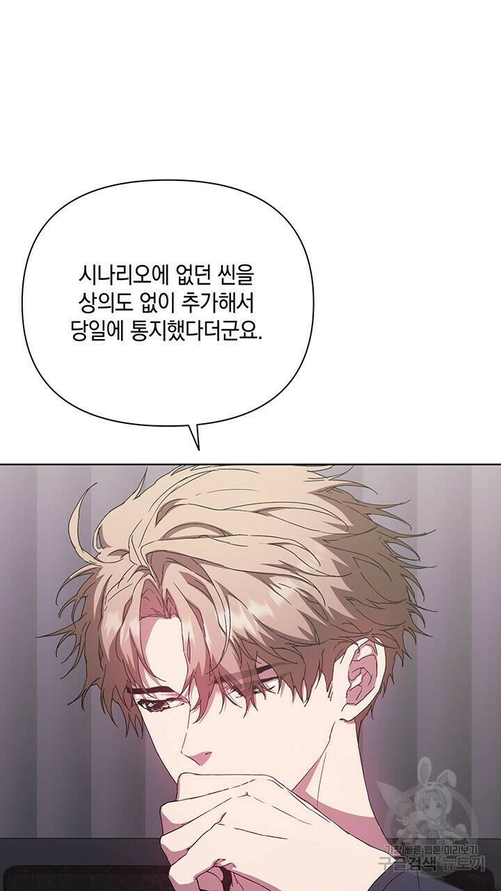 사랑이라서 33화 35