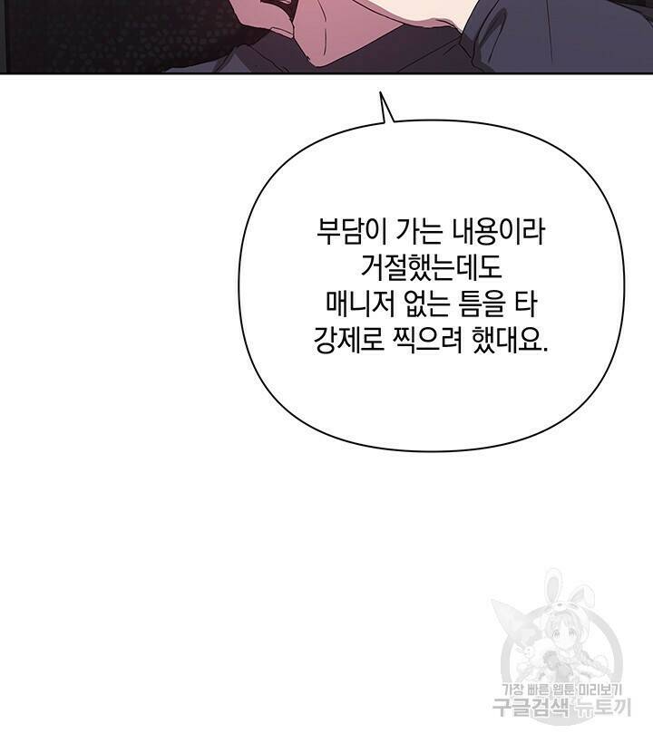 사랑이라서 33화 36