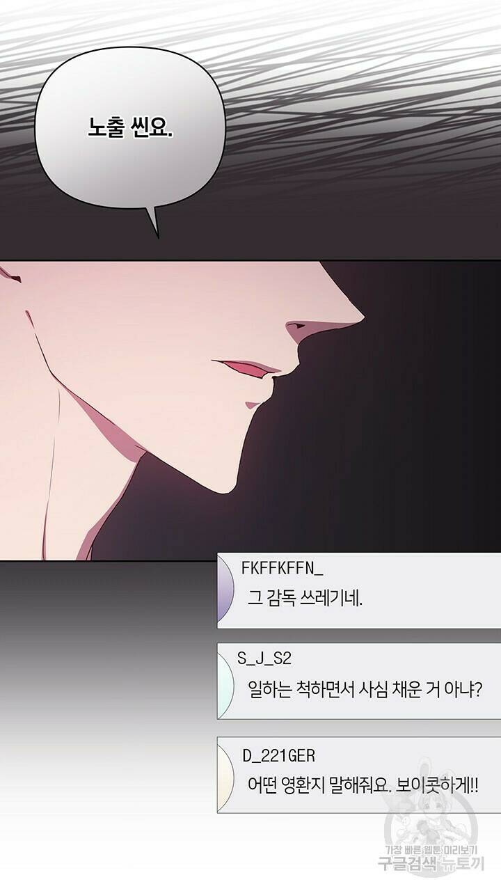 사랑이라서 33화 38