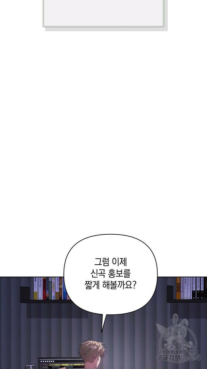 사랑이라서 33화 45