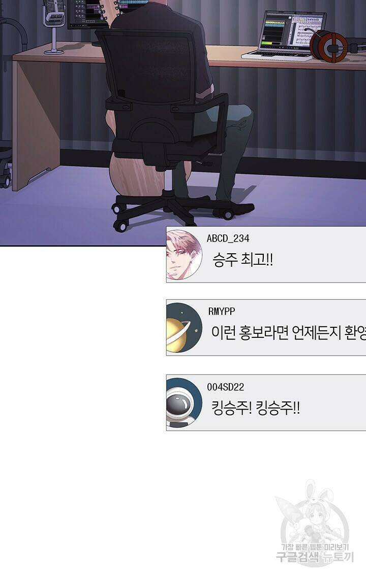 사랑이라서 33화 46