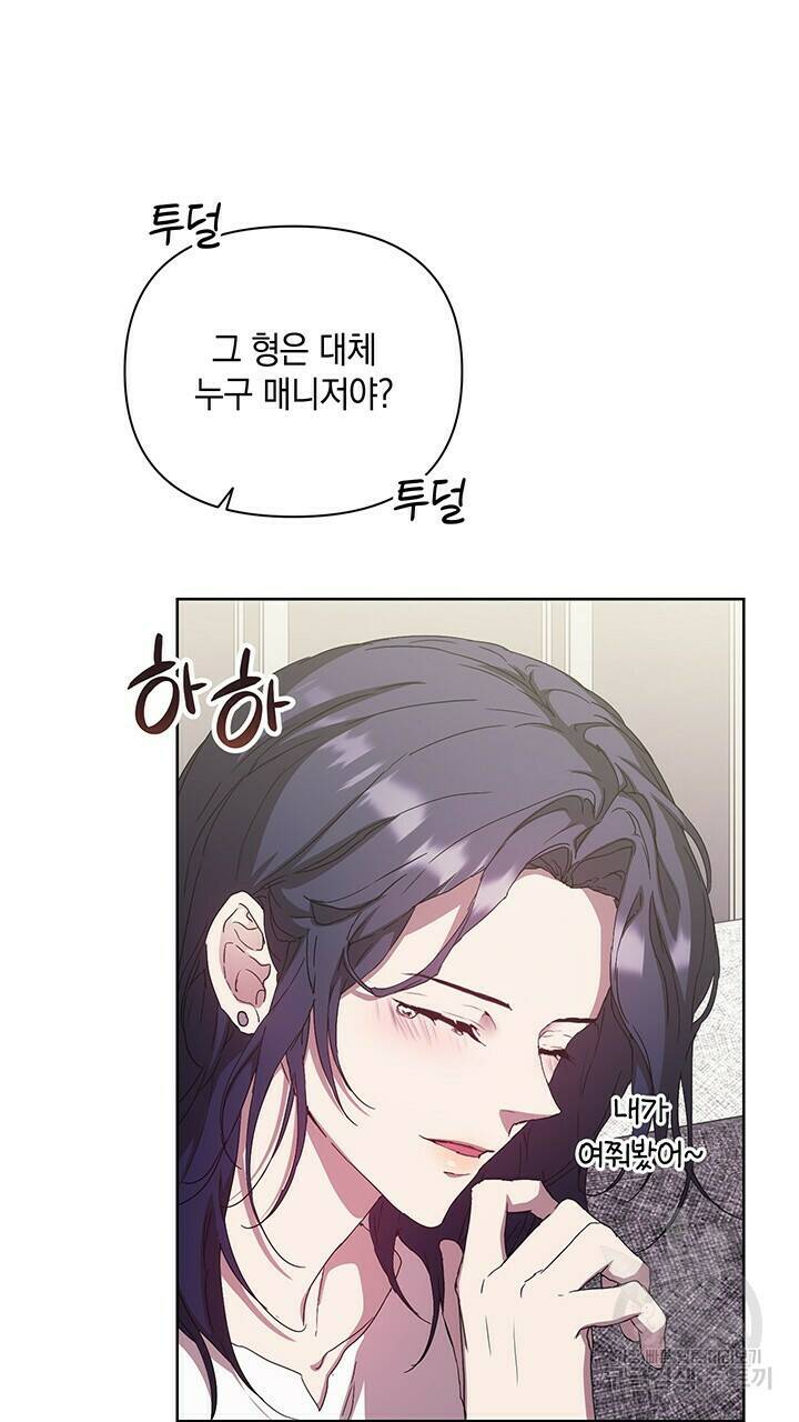 사랑이라서 33화 80