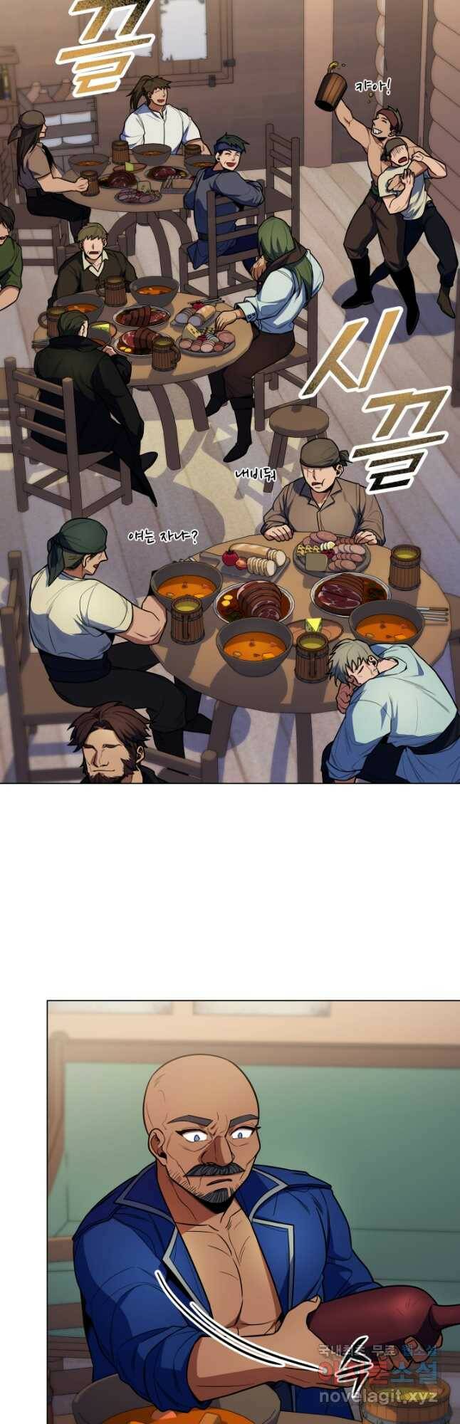 갑질하는 영주님 49화 8