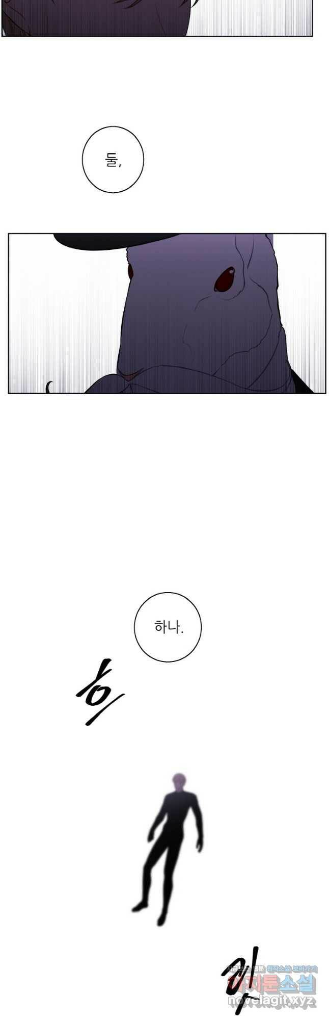 나 혼자 소설 속 망나니 120화 21